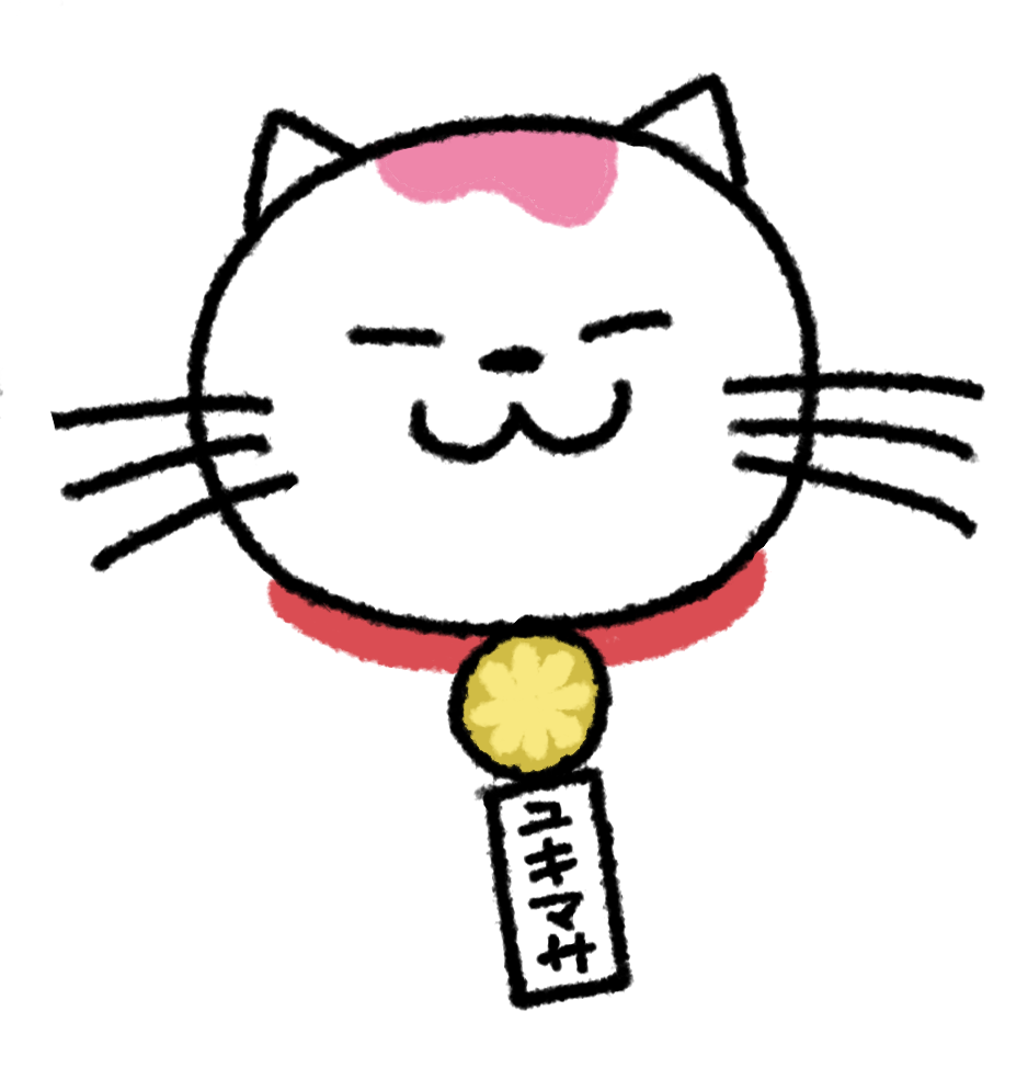 ユキマサくん